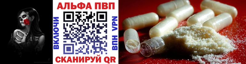 Купить закладки  Верхняя Салда  Альфа ПВП крисы CK 