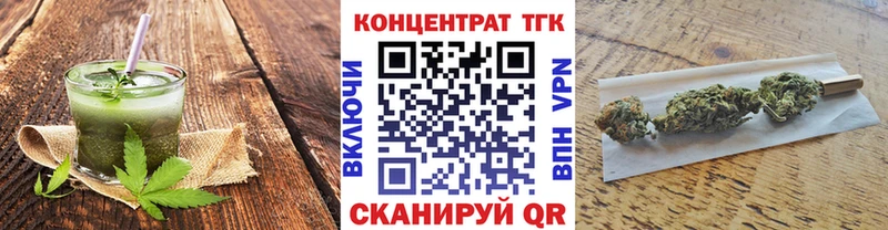 Печенье с ТГК конопля  Купить  Верхняя Салда 