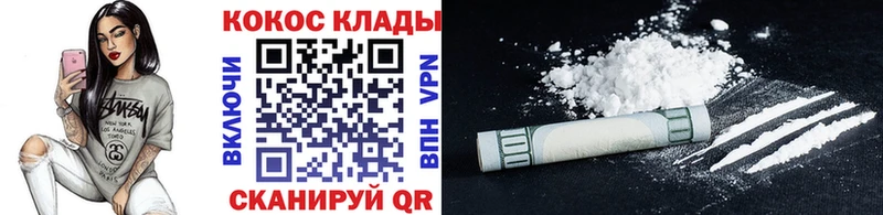 Кокаин VHQ Верхняя Салда