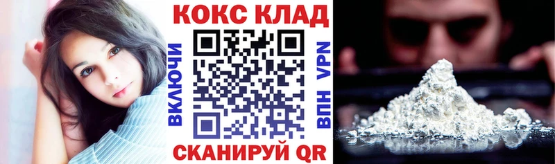КОКАИН 99%  Купить  Верхняя Салда 
