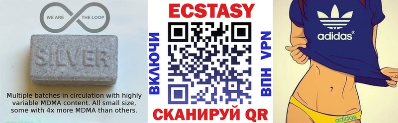 Купить где  Верхняя Салда  Экстази 250 мг 