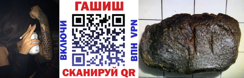 Гашиш Cannabis  Купить где  Верхняя Салда 