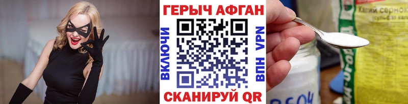 Купить  Верхняя Салда  ГЕРОИН гречка 