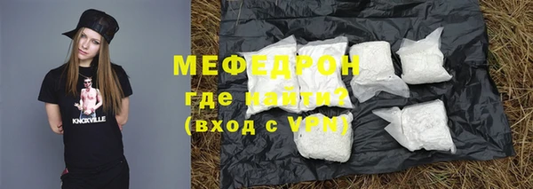 ГАЛЛЮЦИНОГЕННЫЕ ГРИБЫ Иннополис