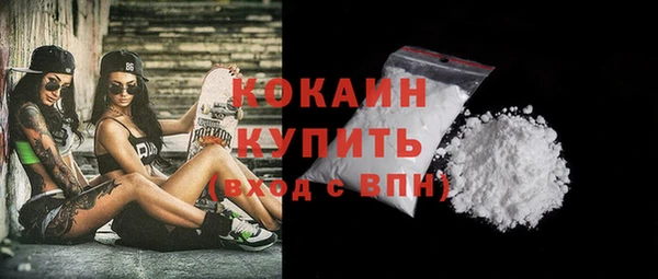 кокаин Каменногорск