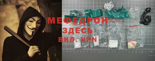 mix Инта