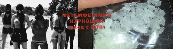 mix Инта