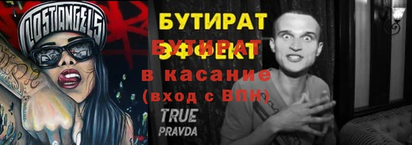 прущие крисы Инсар