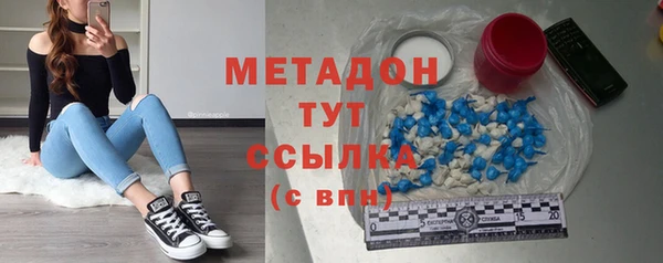 амфетамин Новодвинск