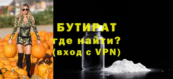ГАЛЛЮЦИНОГЕННЫЕ ГРИБЫ Иннополис
