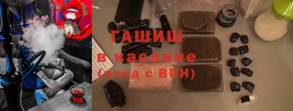 ГАЛЛЮЦИНОГЕННЫЕ ГРИБЫ Иннополис