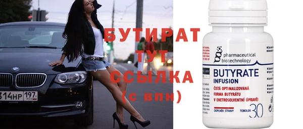 mix Инта