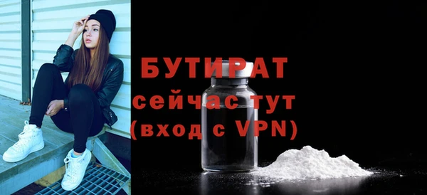 прущие крисы Инсар