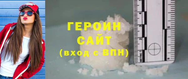 прущие крисы Инсар