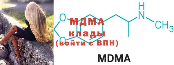 кокаин Каменногорск