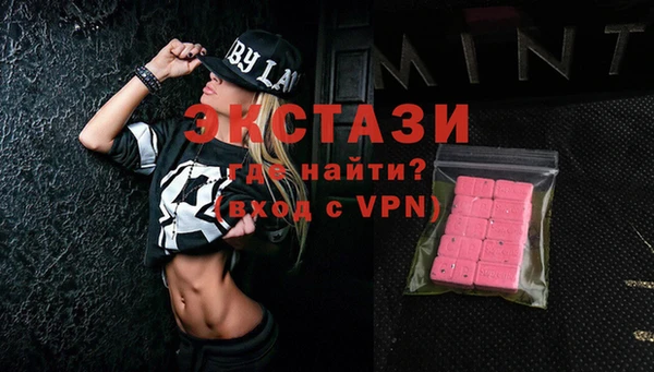ГАЛЛЮЦИНОГЕННЫЕ ГРИБЫ Иннополис