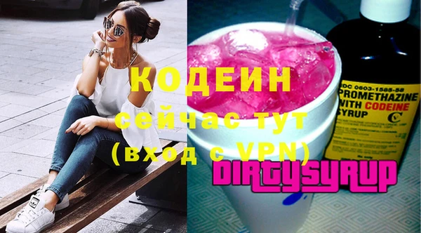 прущие крисы Инсар