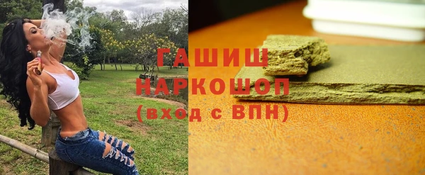 ГАЛЛЮЦИНОГЕННЫЕ ГРИБЫ Иннополис