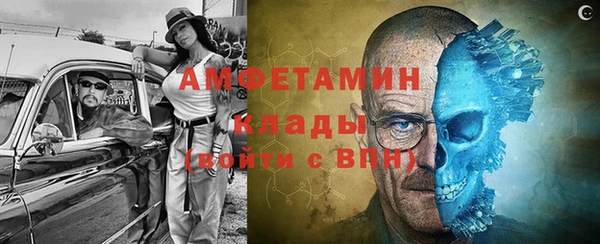 прущие крисы Инсар