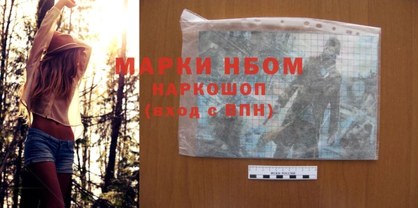 Альфа ПВП Новокубанск