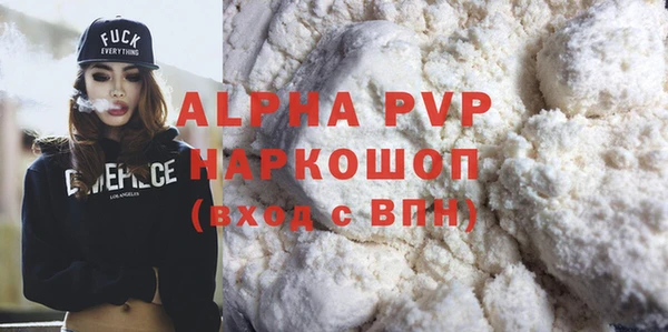 прущие крисы Инсар