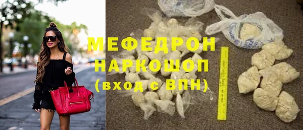 прущие крисы Инсар