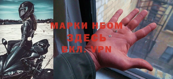 прущие крисы Инсар