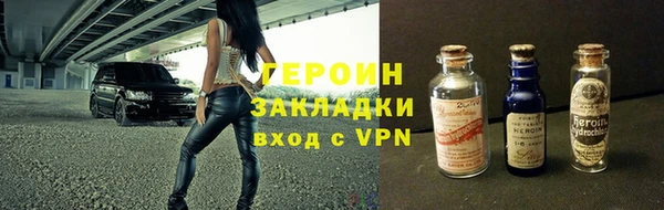 кокаин Каменногорск