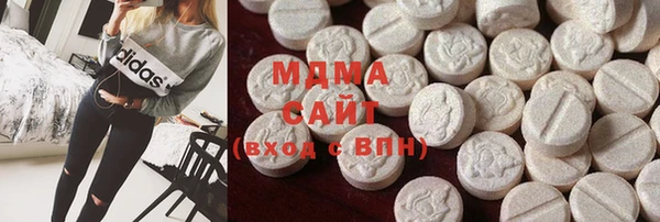 мефедрон мука Новозыбков
