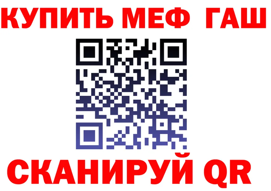 МЯУ-МЯУ 4 MMC зеркало darknet blacksprut Верхняя Салда