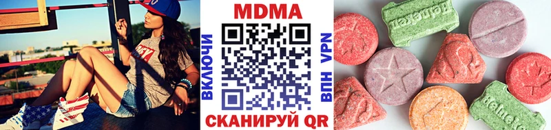MDMA Molly  Купить закладки  Верхняя Салда 