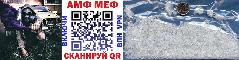 Метамфетамин Methamphetamine  Купить где  Верхняя Салда 