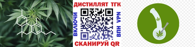 Купить где  Верхняя Салда  Дистиллят ТГК вейп 