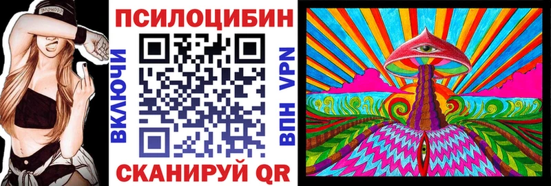 Галлюциногенные грибы ЛСД  Купить  Верхняя Салда 